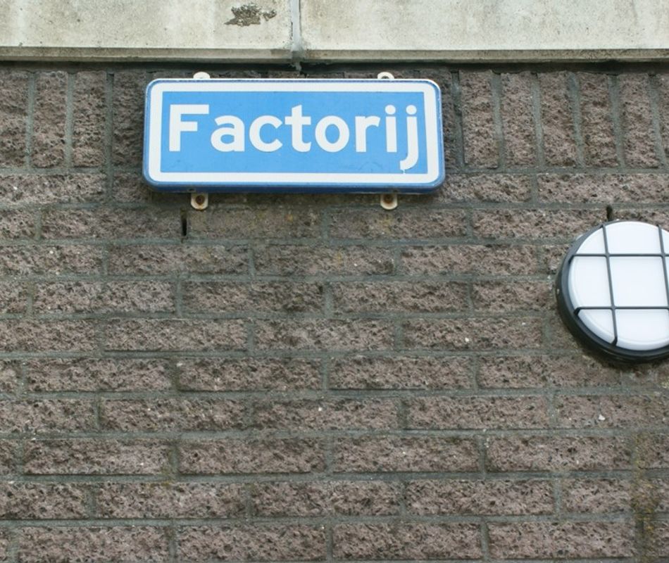 Factorij, Rotterdam